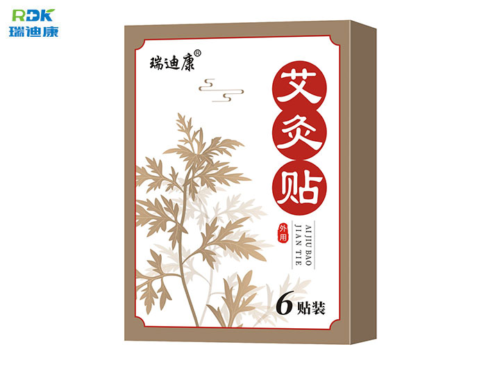 瑞迪康艾灸保健貼 瑞迪康艾灸保健貼